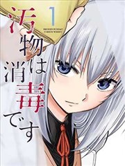 墨线骑士唱片封套