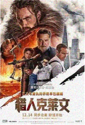 第七格胶片色差验证资讯配图
